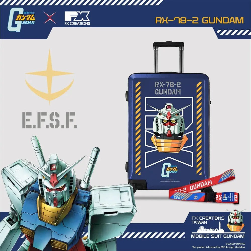 高達 RX-78-2 – 特別版行李箱 (備行李帶)