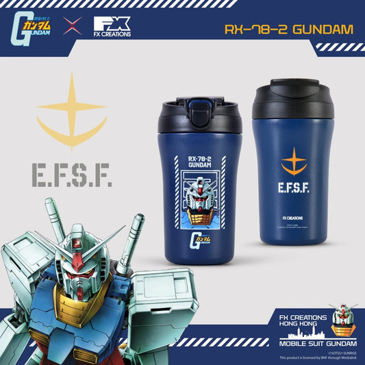 高達 RX-78-2 – 保溫杯 (一蓋兩用)