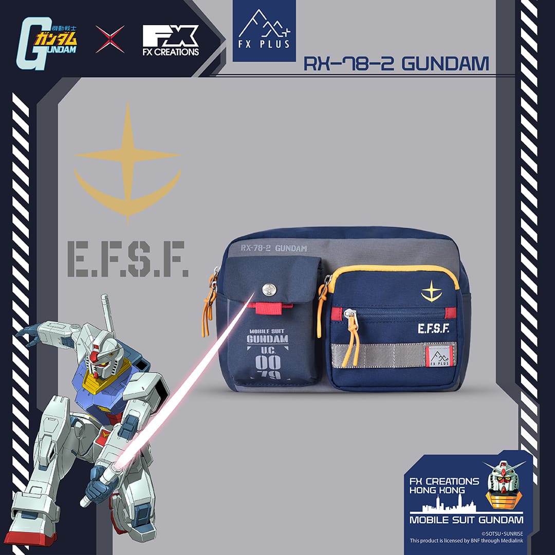 高達 RX-78-2 – FX PLUS 日系前後兩用斜孭袋